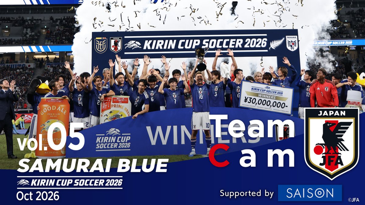 𝗦𝗔𝗠𝗨𝗥𝗔𝗜 𝗕𝗟𝗨𝗘 🇯🇵🔹 𝐓𝐞𝐚𝐦 𝐂𝐚𝐦 𝐯𝐨𝐥.𝟎𝟓 🎥  ̄ ̄ ̄ ̄ ̄ ̄ ̄ ̄ ̄ 15年ぶりのキリンカップサッカー優勝🏆🔥 ✅上田綺世 堂安律のゴール映像⚽️🏟️ ✅カップアップの瞬間も🙌 本編はJFATVで⏬ #サッカー日本代表 #一緒に歴史をつくりにいこう #クレディセゾン