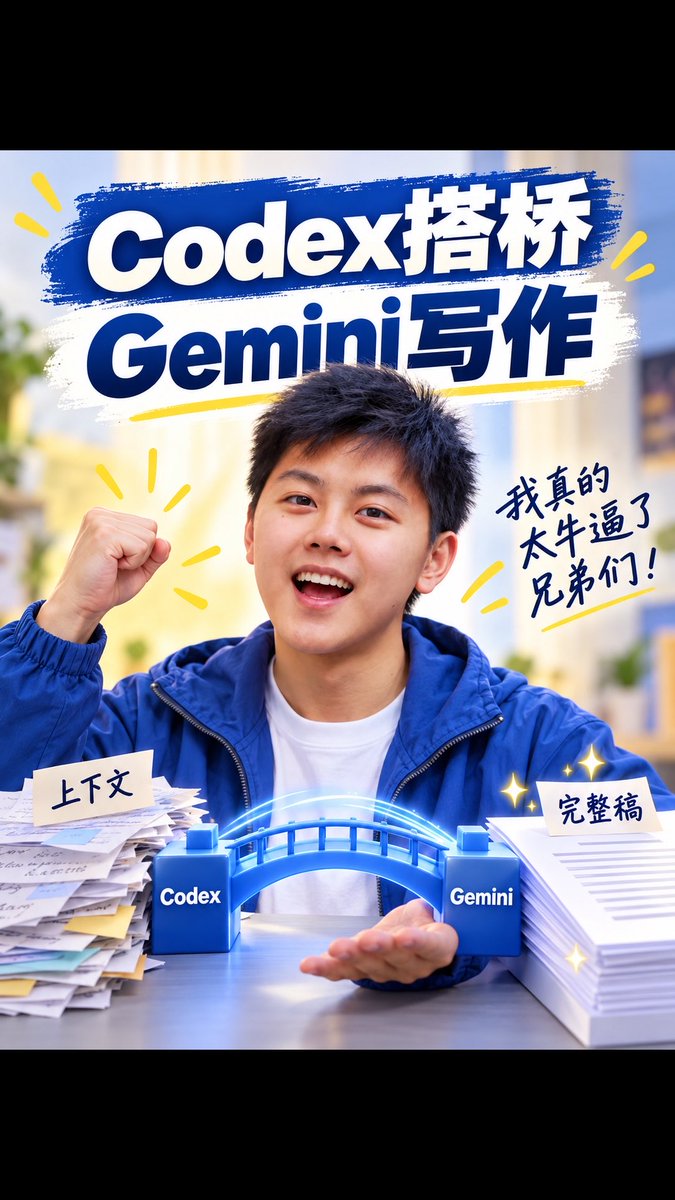 我干了这么牛逼的事，绝对值得我发个视频来庆祝一下🎉！！！用上我的skill合集，月入万刀应该不困难。 在国庆7天的时候，你们都在玩，只有我在猛猛的卷，做了下面这些牛逼的事儿，等我一点点开源，是的，我在写长文干货 1.发现了一个有几千个数据接口的API平台，吊打Tikhub 2.做了垂类，尤其是AI口播自动化剪辑Skill 3.做了个封面工作台，再也不用受搞定设计会员的苦 4.实现作品内容全平台全域分发获客 5.做了一个完全自动化的发Email系统，及其迎合用户痛点，让他直接愿意为你付费那种，是的，用这个这个我已经赚了800刀了 6.研究了一个搭桥Skill，5块钱省1000刀 太多了，等我等我兄弟们！！！！