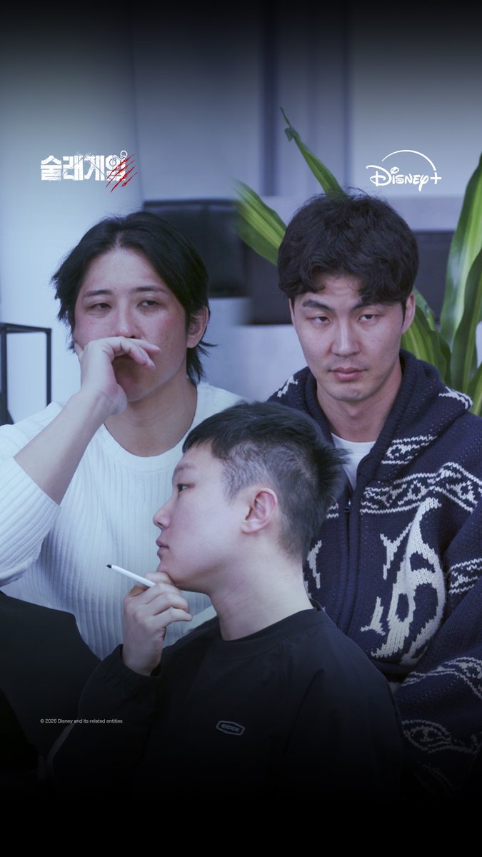 절대 지기 싫은 빠니보틀의 트롤 예고제🙎 <술래게임> 디즈니+에서 지금 스트리밍 중