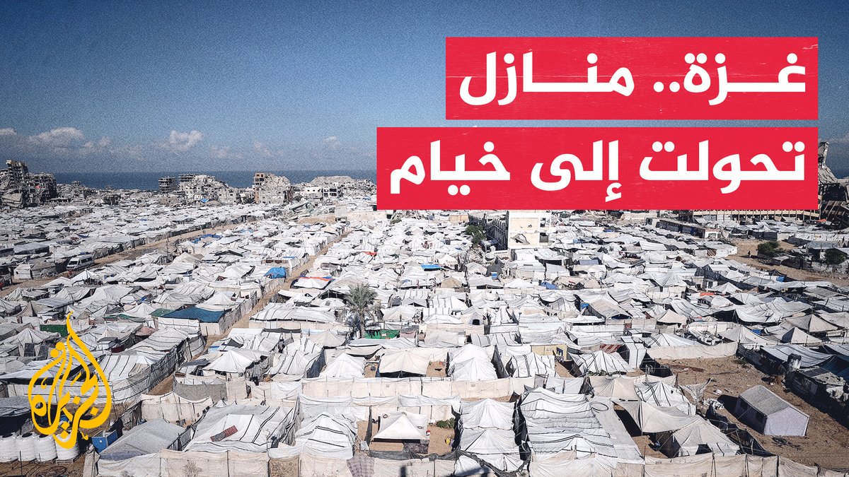 بعد 3 أعوام من الحرب.. تغير نمط حياة سكان قطاع غزة #تقرير: مؤمن الشرافي