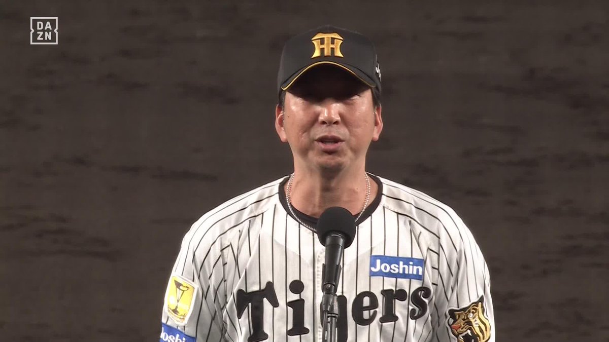 打倒ホークス🔥🔥 藤川球児監督が締めの挨拶 「あの悔しさを皆さんで晴らしましょう」 ⚾️阪神×ヤクルト #阪神タイガース #だったらDAZN