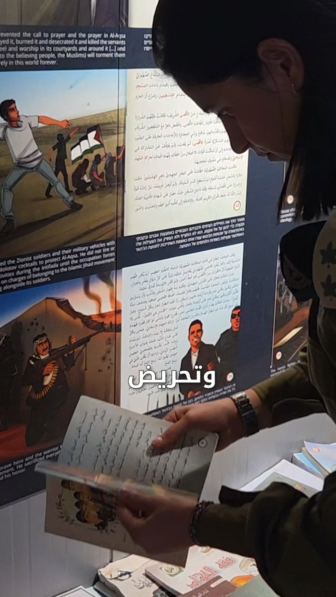 ثلاث سنوات على مجزرة #السابع_من_أكتوبر. 🔹ما حدث لم يبدأ في صباح يوم واحد، بل كان نتيجة أيديولوجيا وتحريض ومنظومة بُنيت على مدار سنوات واستغلت المؤسسات والمرافق المدنية. 🔹مسؤوليتنا اليوم أن نتذكر، وأن نضمن ألّا نسمح لحماس بإعادة بناء قدراتها لتنفيذ مجزرة كهذه مرة أخرى. #السابع_من_أكتوبر لن يتكرر.