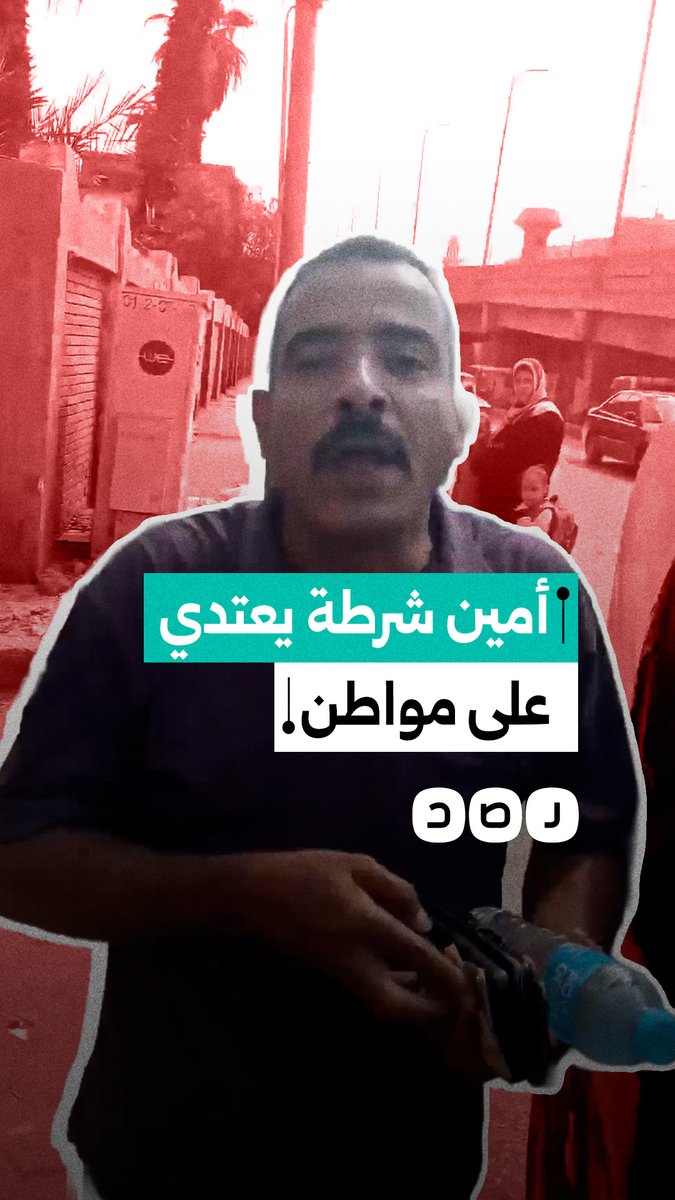 شخص يدعي أنه أمين شرطة يعتدي على سائق توك توك في المطرية بمحافظة القاهرة