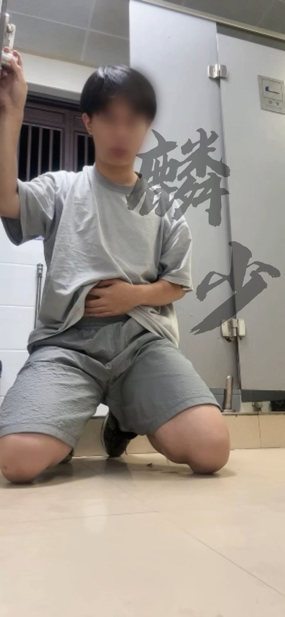 小狗今日任务记录。 下班后去公厕，按主人的要求穿着裤子小便。 中间出了几次状况，也停下来过几次，好在最后还是做完了。 出来之前还用自己的袜子把现场收拾干净。