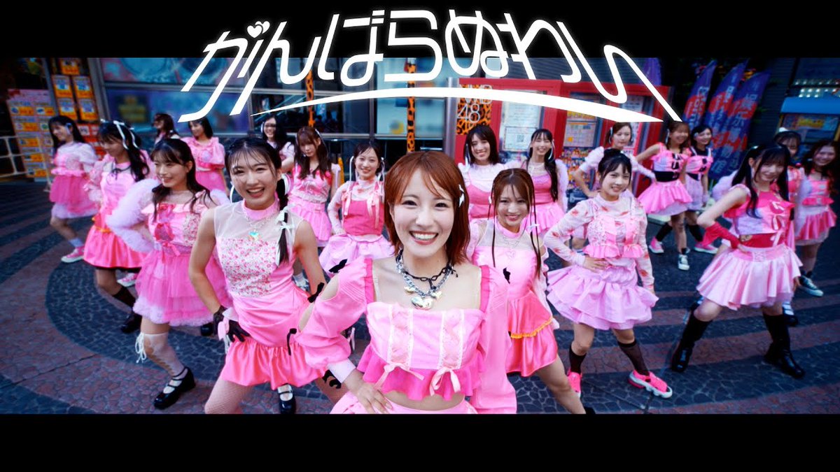— 2 years ago today — NMB48 released 30th Single 『Ganbaranuwai』 with Kojima Karin as Center