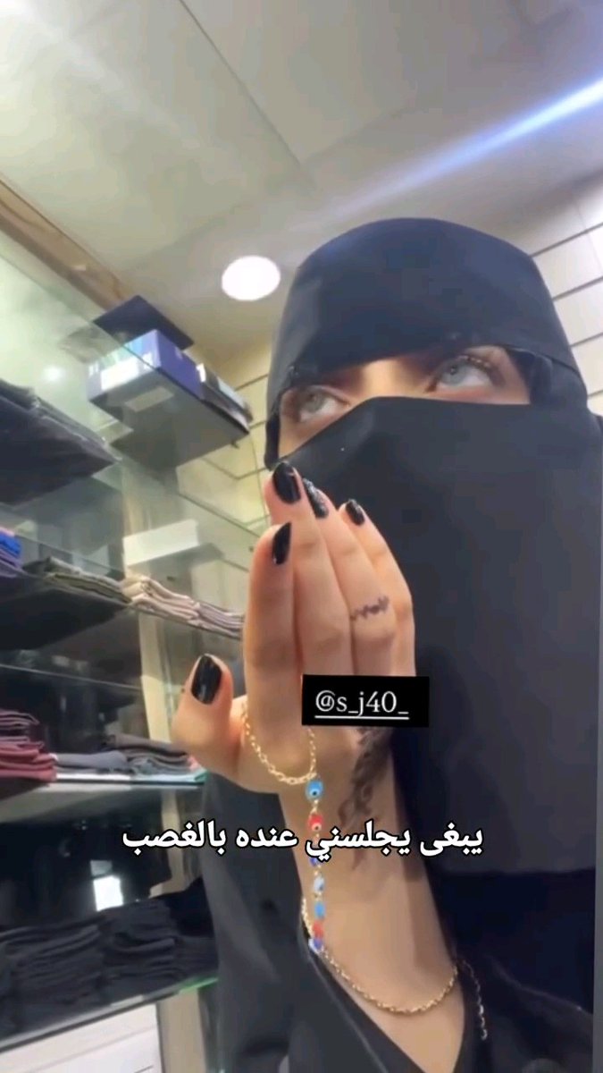 تخيلوا يقول مايبغى كلام زيادة 🤭😭