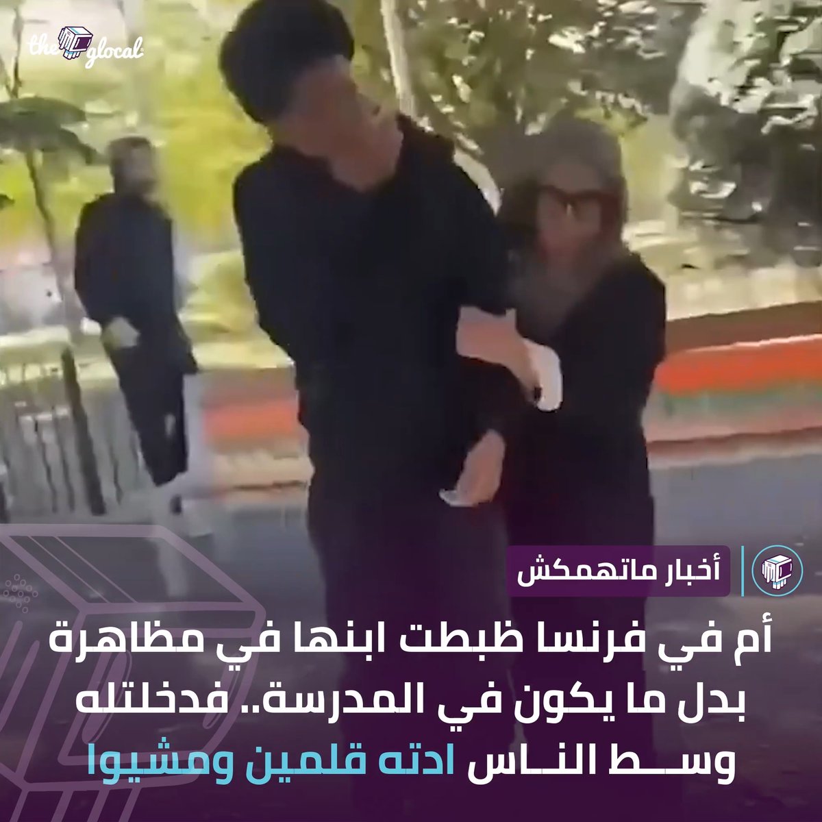 قوات التدخل السريع الحقيقية وصلت #TheGlocal | #أخبار_ماتهمكش