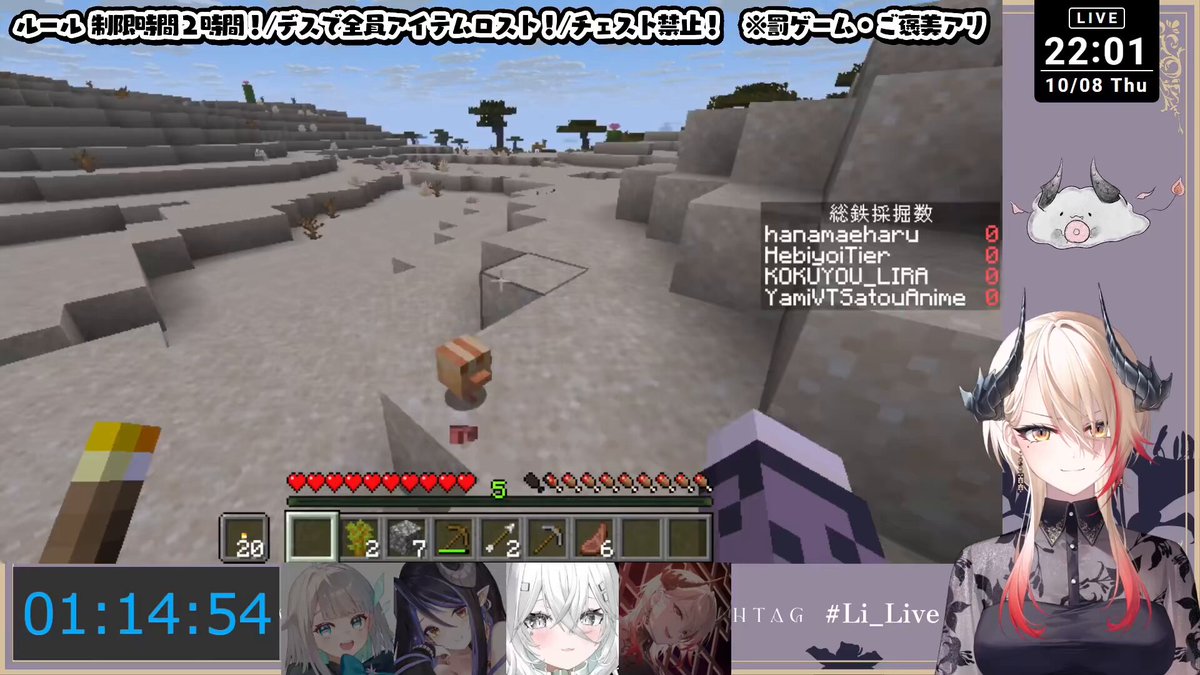 ギョン女マイクラめっちゃ楽しかった～～～！ あにめちゃんに「リラちゃんはPIRA_REALしか殴ってないよね」って言われた時めっちゃどきっとした… 実はこう見えて人見知りなんです…よね…；； 今日内心ドキドキでコラボしてたから次はもうちょい殴れるようになるぞ👊🏻🔥 これはぴーすけ↓🐣
