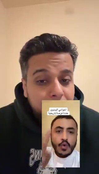 يمني يطالب من الحكومة السعودية ان تحتل اليمن ! 😎 موافقين يا خبرة ؟