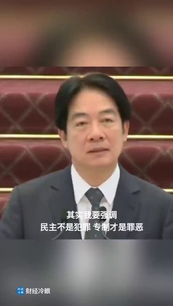 台湾国家总统讲话打脸习近平！全球疯传！😂习近平你是认真的？