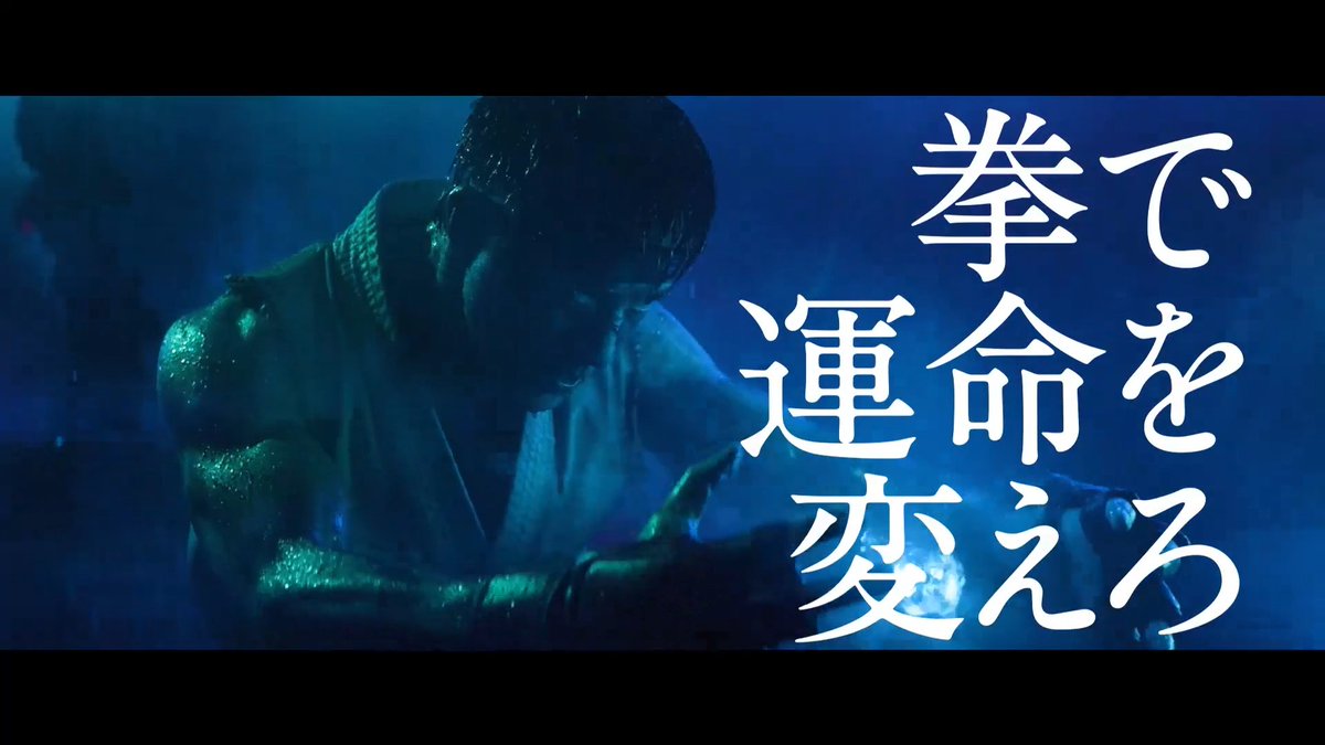 #ストリートファイターザムービー ⠀𝟏𝟎.𝟏𝟔 𝐅𝐑𝐈 全世界同時公開まで ⠀━━━━ あと𝟏週間 ━━━━ ⠀ ❝今、伝説の幕が上がる❞ 格ゲーの金字塔 ストリートファイターが 世界最高峰の製作陣とキャストによって ハリウッド実写映画化🔥 ⠀ 🕹️ムビチケ前売券販売中!