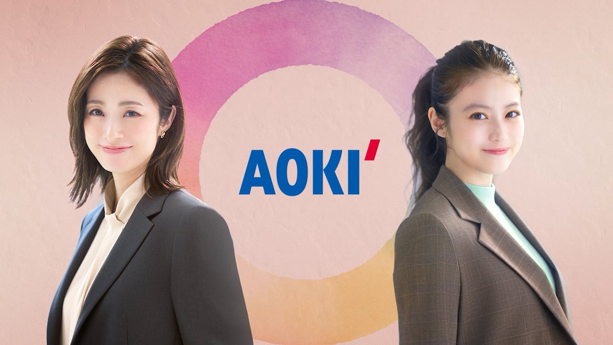 / 1日中のいろんなワタシに。 神ラクセットアップ \ AOKIの商品券5,000円分を5名様に🎁 応募方法(2026/10/22 23:59 締切) ①【公式】AOKIをフォロー ②本投稿をリポスト #神ラクセットアップ をつけてリプライor引用投稿で当選確率UP✨