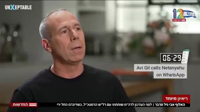 💥 The general who woke Netanyahu on the morning of Oct. 7 just broke his silence. He says: ⚠️ Netanyahu was warned of war 3 months earlier ⚠️ Logs from Oct 7 have been tampered ⚠️ Hostages “could have come back earlier” 🎥 החדשות - N12 יואב לימור Yoav Limor Dany Cushmaro