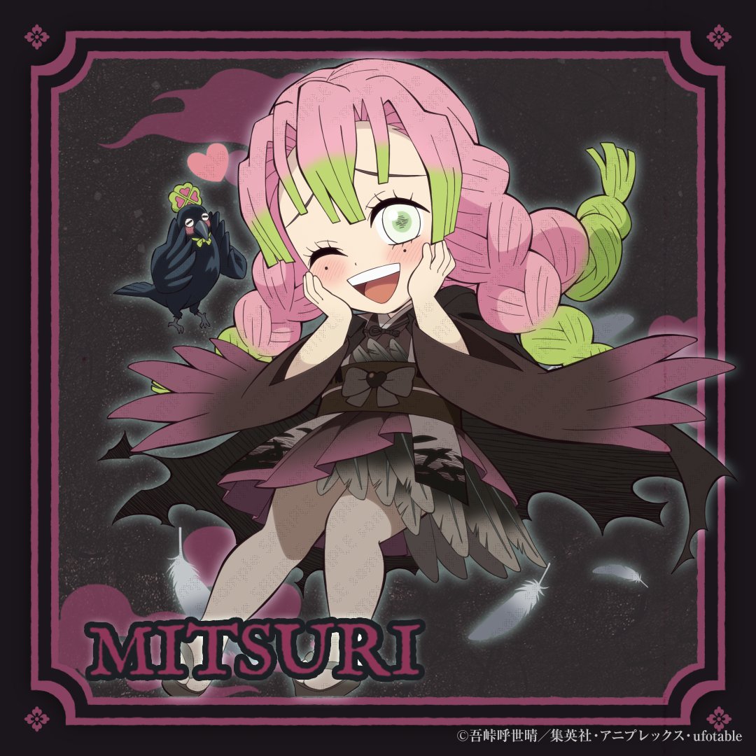【「アニメ『鬼滅の刃』ハロウィン2026」イベント】 キャラクターたちを1人ずつご紹介いたします。 甘露寺蜜璃 #鬼滅の刃 ▼特設サイト