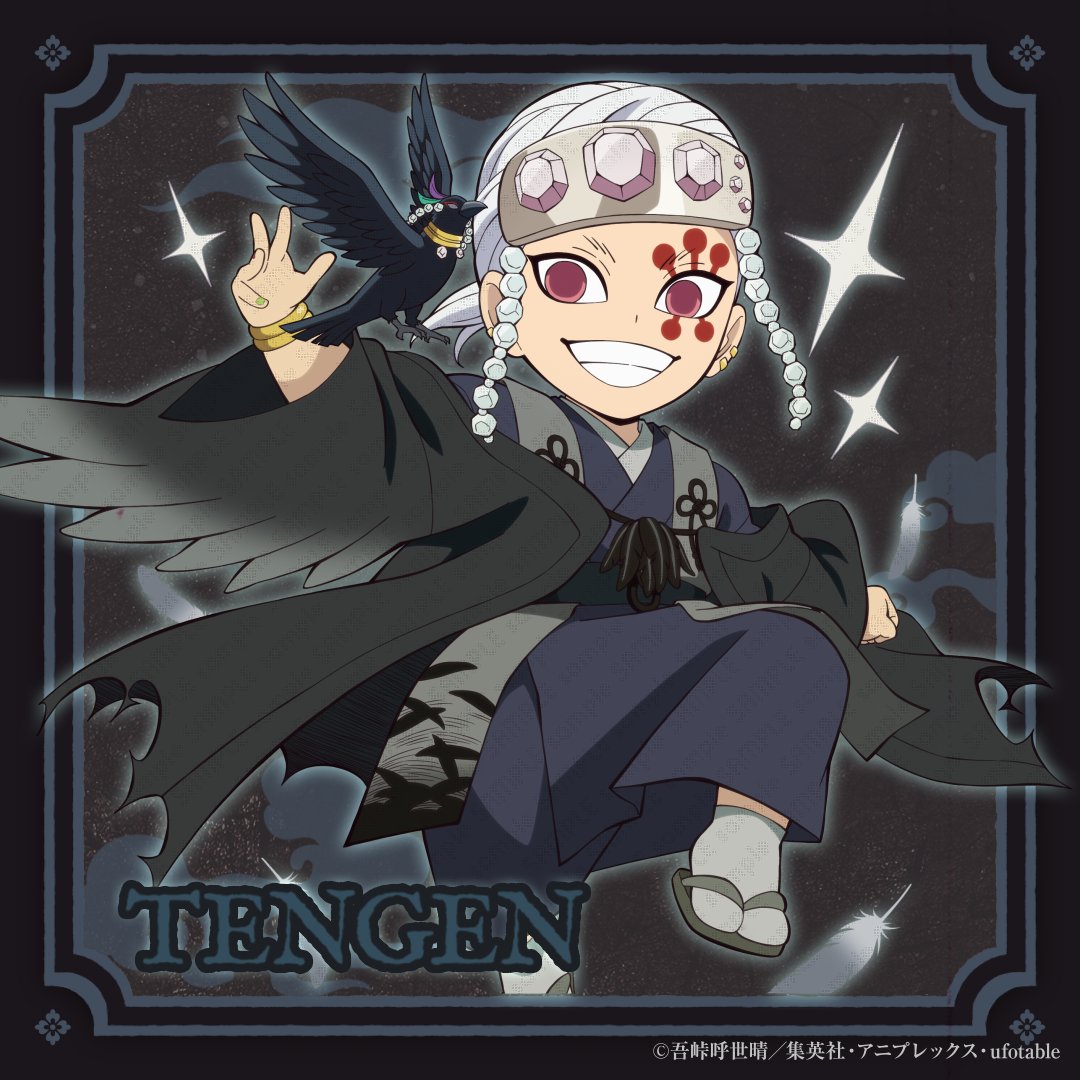 【「アニメ『鬼滅の刃』ハロウィン2026」イベント】 キャラクターたちを1人ずつご紹介いたします。 宇髄天元 #鬼滅の刃 ▼特設サイト