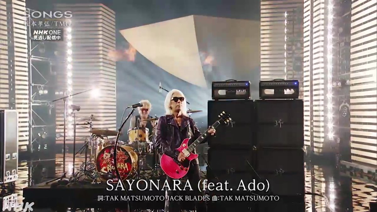 【#SONGS 見逃し配信中⚡】 🎹歌唱動画ちょい見せ🎹 #松本孝弘 #TMG 🎶SAYONARA (feat. Ado) 松本が歌声に惚れ込んだ #Ado とのコラボ楽曲をテレビ初披露！🔥 ※Adoさんご本人の出演はありません 本編では松本のギターの魅力を語る Adoインタビューも🌹💙 🔥フル歌唱はこちら🔥