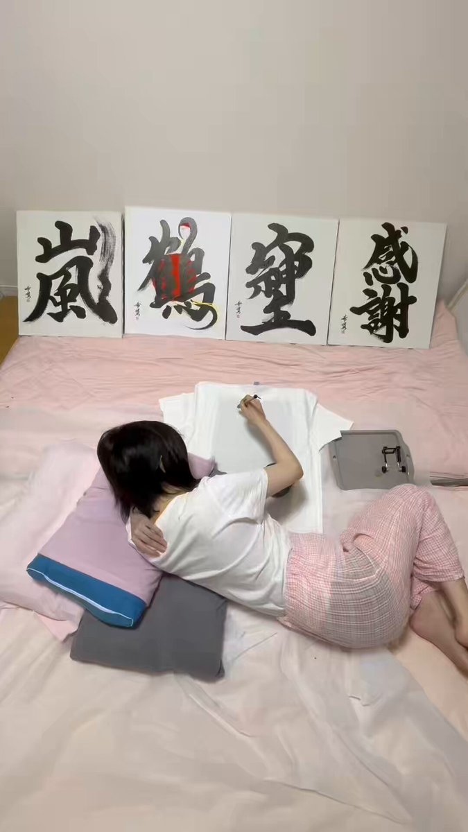 寝たきり書道家・星野希望です。 ベッドから作品を届けています。 『卯』のTシャツを書かせていただきました🐰🥕 初めて挑戦した『青の墨』 『希望』の落款印もこだわった作品です。 青の『希望』が最高に格好いいと言っていただけてとても嬉しかったです。 素敵なご依頼をありがとうございました🌸