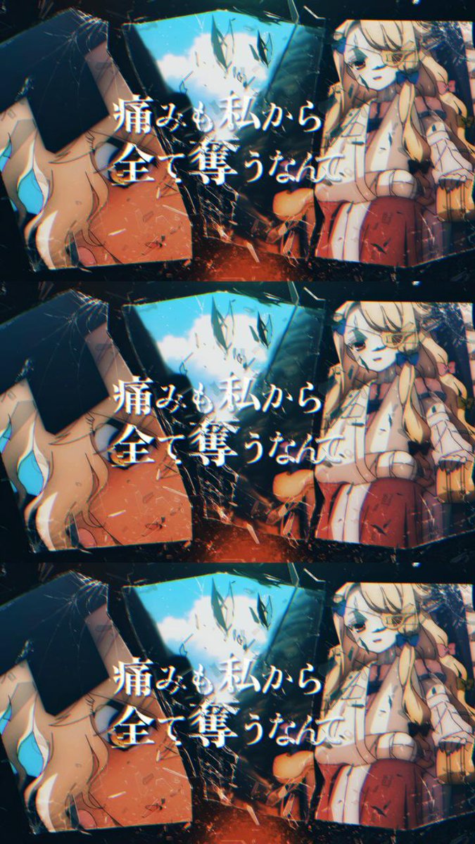 「本当ってさ いくつもあって」 茅原実里「No tears here」ミュージックビデオ TVアニメ『魔法少女育成計画restart』 オープニング主題歌 #まほいく #茅原実里