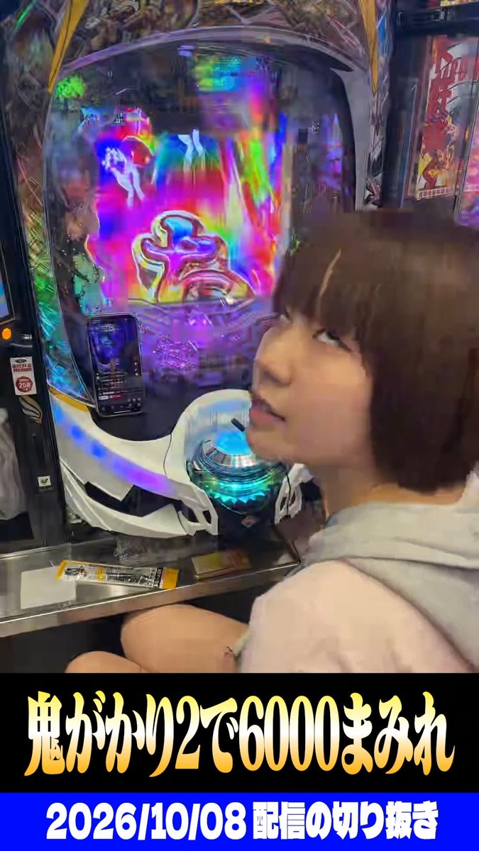 【新台】鬼がかり2で6000まみれ‼︎ 脳が震える6000がたまらん‼︎ Re:ゼロから始める異世界生活 鬼がかり2