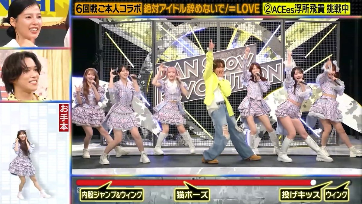 浮所くんの絶アイ 骨の髄までアイドルを貫き通す