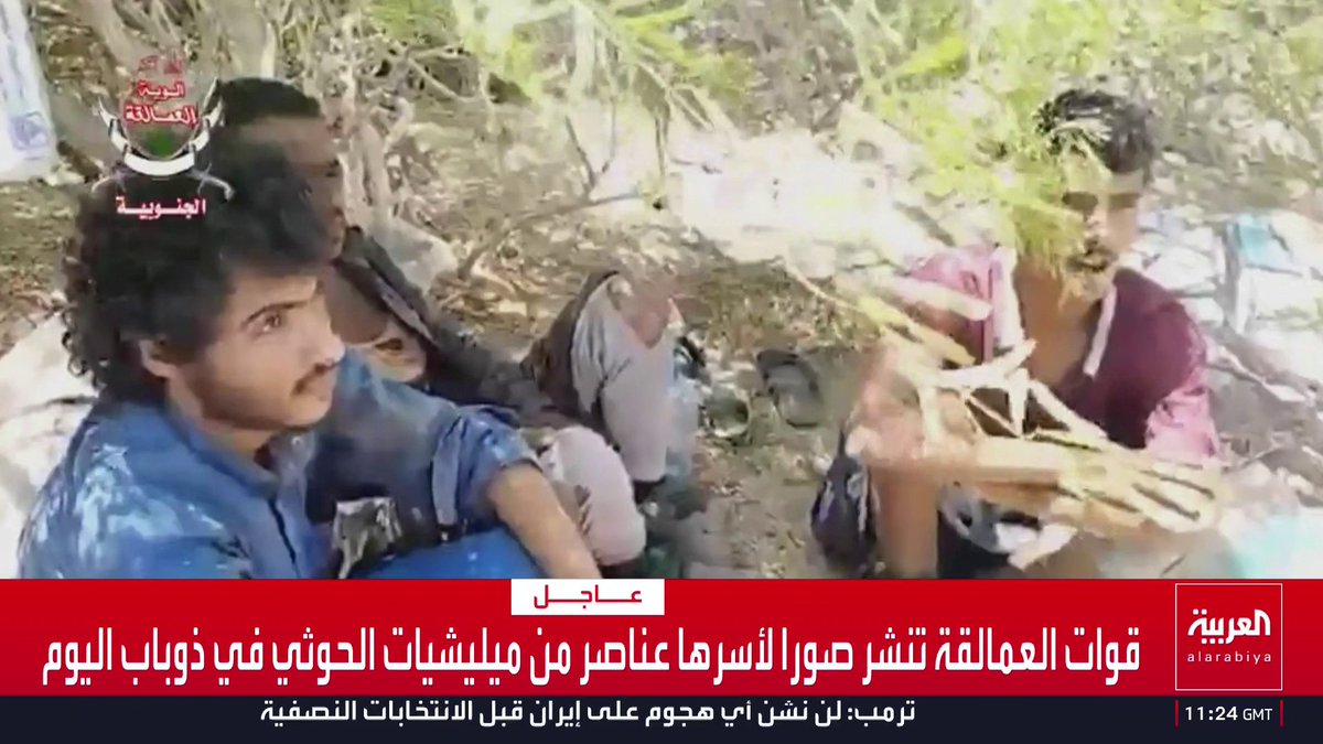 قوات العمالقة الجنوبية تنشر صورا لأسرها عناصر من ميليشيات الحوثي في ذوباب اليوم