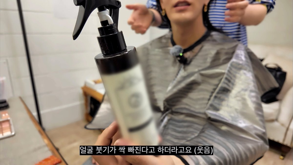 유타 추천 붓기템 SBCP raw mineral mist