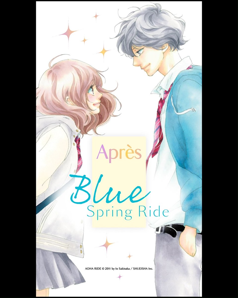 "Rêve ou réalité ?", c'est le tout nouveau shojo de Io Sakisaka, l'autrice de Blue Spring Ride ! Disponible le 16 octobre en librairie, en édition classique et collector !