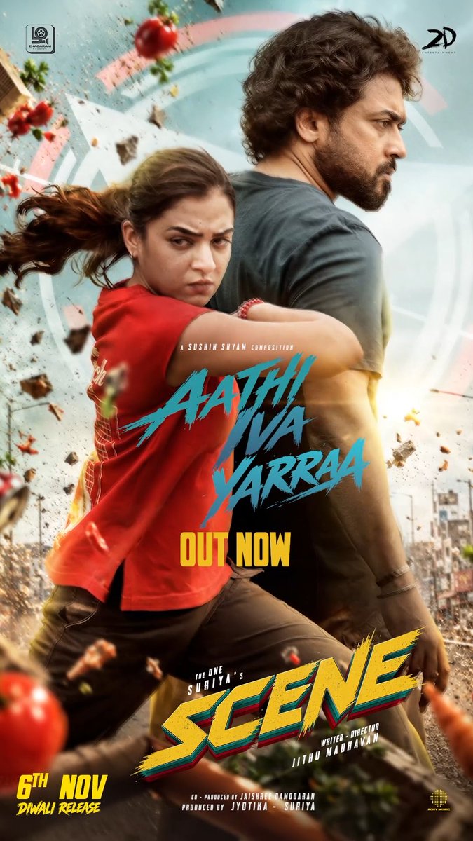 #AathiIvaYarraa Vibe Check: 100% 🧨#SCENE💥 Aathi Iva Yarraa (Tamil) ▶️ Suriya Sivakumar Jithu Madhavan #Jyotika #NazriyaFahadh #Naslen Sushin Shyam Ashwini Kale Mashar Hamsa me there Chethan D’Souza Dravid Selvam Lungi boys Sivam C Kabilan Rajsekar Pandian 2D Entertainment SreeGokulamMovies Sony Music South India Scene Linq Sathish