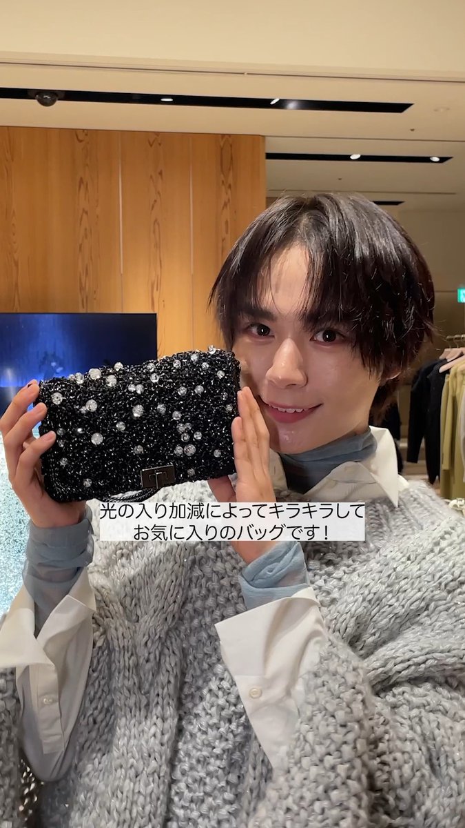 【なにわ男子・大西流星をキャッチ!「ANTEPRIMA」×現代美術家・宮永愛子の世界へ】 「ANTEPRIMA(アンテプリマ)」が、現代美術家・宮永愛子さんの作品からインスピレーションを得た2026-27年秋冬コレクションを発表。 銀座・和光「アーツアンドカルチャー」では、ポップアップ「ANTEPRIMA×宮永愛子『時をまとう。記憶をたたむ。』」が開催中。 ブランドパートナーの「アンテプリマ フレンズ」を務める大西流星さんにポップアップストアを訪れた感想や、スタイリングのお気に入りポイントについて話を聞きました🎤 ANTEPRIMA×宮永愛子『時をまとう。記憶をたたむ。』 期間: 2026年10月8日(木)~10月21日(水) 場所: 銀座・和光 本店地階アーツアンドカルチャー(東京都中央区銀座4 丁目5-11) #anteprima #アンテプリマ #大西流星 #なにわ男子