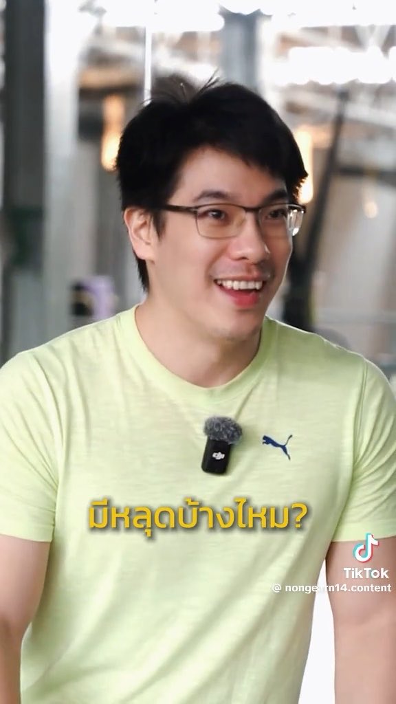 น้องเอิร์น นายแบบแอร์รี่ในตำนาน ติสท์หน่อยๆ แต่ยังคงหล่อน่ารักแบบธรรมชาติ // อย่าโฟกัสที่ต้นคลิป 👀