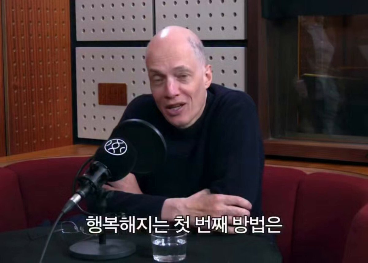 인간이 최대로 행복할 수 있는 시간은 고작 15분이라고 함 우리는 원래 불안을 안고 사는 존재임