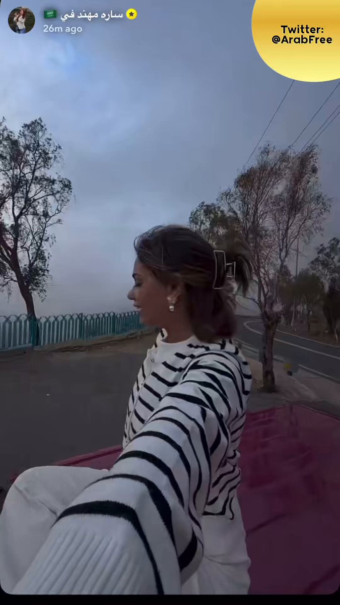 اجواء خياااااالية في غرب المملكة 🌁 سارة مهند 👑 تقضي اجمل اوقات يوم الجمعة في الطائف 🌦️🇸🇦 🤩👏