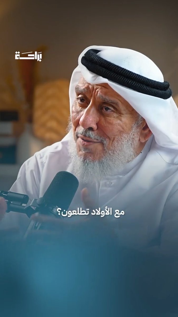 ما الذي يعزز المودة والرحمة بين الزوجين؟