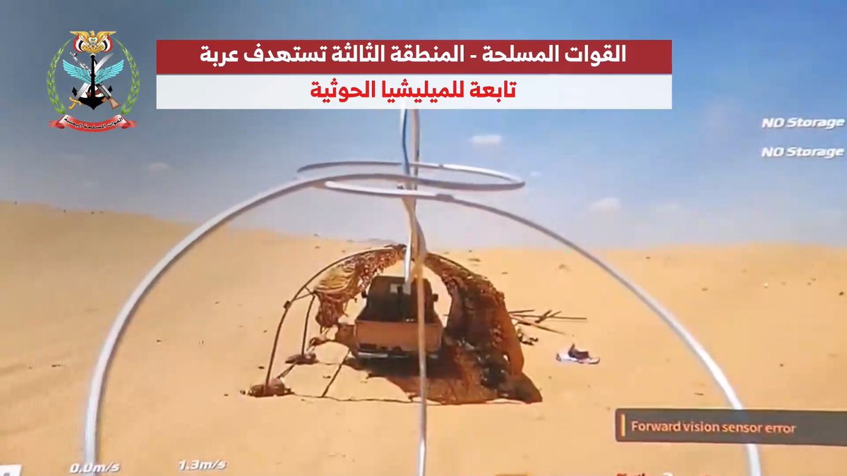 #فيديو القوات المسلحة - مسيرات المنطقة العسكرية الثالثة تستهدف مواقع وتجمعات واليات وثكنات مليشيا الحوثي الارهابية في عدد من جبهات القتال بمحافظة مأرب. *المركز الإعلامي للقوات المسلحة*