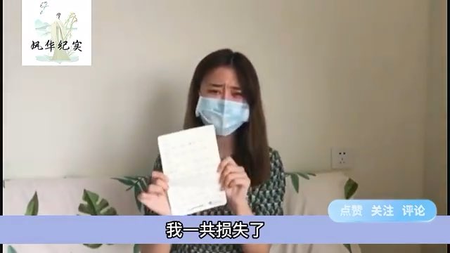 夏芙谁还记得? 当年在字母圈的时候22岁时被骗102W人民币 这事儿都有专门的报告 可见这个圈子有多赚钱 如今刷到她人在美国 还与现在非常火的邵艾伦合了影 你们知道以前的老牌女s都去哪儿了吗? 都上岸了还是找了个老实人嫁了?