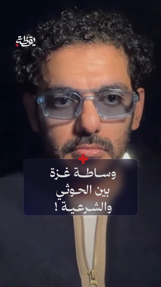 تفاصيل وساطة حماس بين الحوثي والشرعية !!
