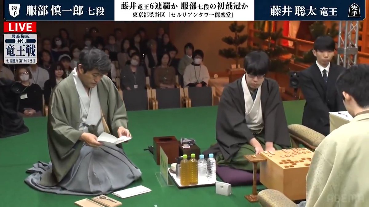 【🔴LIVE】 封じ手開封後、 藤井聡太 竜王の手番で対局再開しました。 ━━━━━━━━━━━━━━━ <第39期>竜王戦 七番勝負 第1局 2日目 藤井聡太 竜王 対 服部慎一郎 七段 ━━━━━━━━━━━━━━━