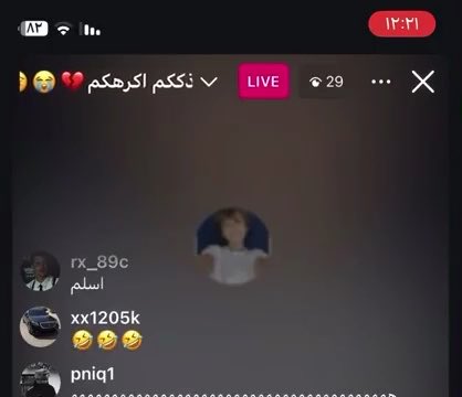حصريي 🚨 طفل عمره مايتعدى عمر ١٣ ، يسب ويغلط على شيوخ عتيبه ! ، وين اهل الولد هذا عنه؟ ايضا اكتشفت ان الطفل هذا عنده سيرفر ببرنامج الديسكورد ويجذب الناس من خلال صوته وجسمه ! وش الي قاعد يصيرر جنونن 🤯 #الطفل_تركي_العنزي #استغلال_الاطفال