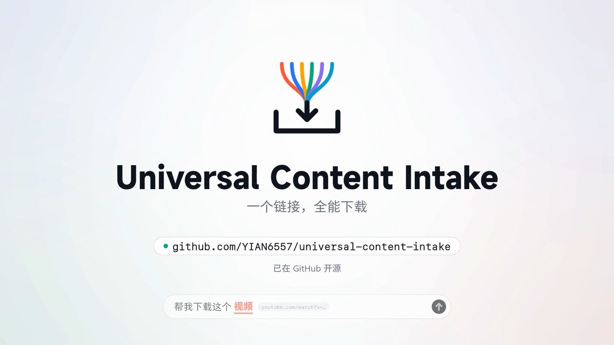 闲鱼上有人卖外网视频代下载,1块钱一次,卖出上千份, 用UCI,只需要一个链接,1700+网站的视频,还有PDF、图库、文章、网页、云盘文件全都支持, 视频出来就是带中文字幕的成片,成本为0。 信息差就这么来的。