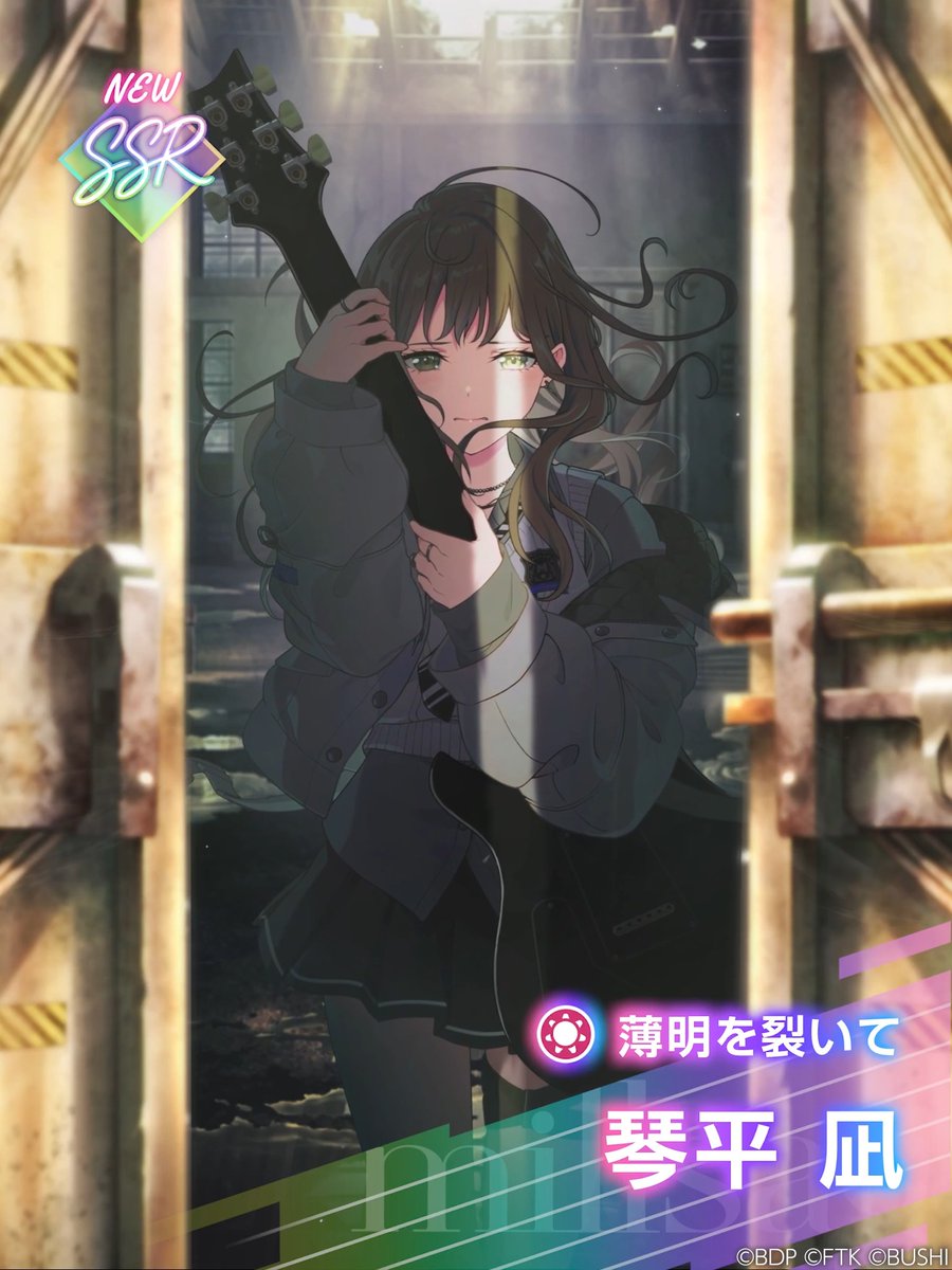 10月9日より開催中🎉 ガチャ「差し込む光、始まりのとき」 新登場したSSRメンバー、琴平 凪を紹介💐 SSRメンバーには、リズムゲーム画面などで表示されるアニメーション演出がつきます💫 #バンドリ #アワーノーツ