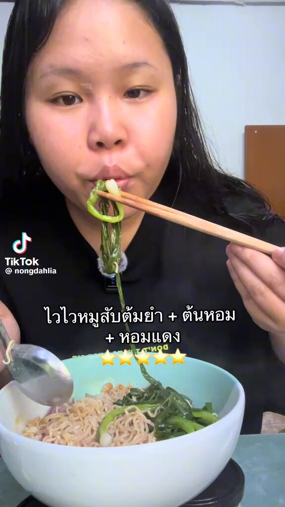 ไปเจอคอนเท้นต์ไวไว+ต้นหอม+หอมแดงจากช่องคุณดาเลีย อยากรู้ว่ามันรสชาติยังไงใครเคยทำกินบ้างคะ เพราะนี่ไม่กินผักเลยไม่สามารถจริงๆ55555555 มันทำให้จมูกโล่งจริงมั้ยอ่ะ ใครเคยลองมารีวิวหน่อยยย