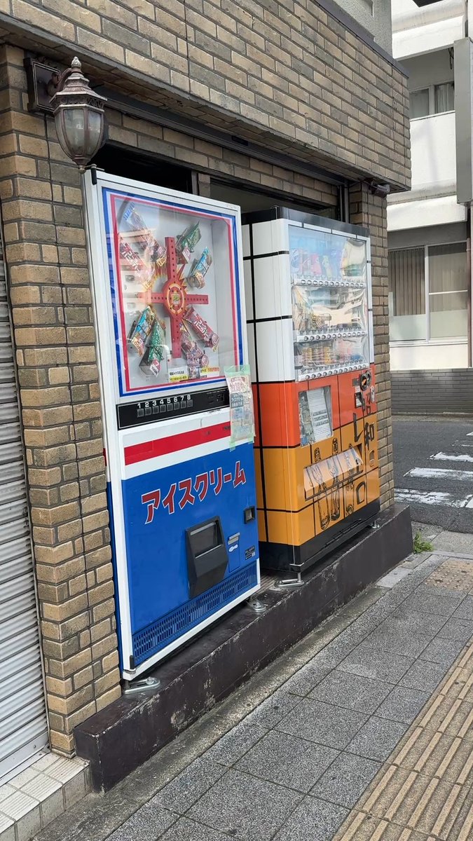 【貴重】令和でもきれいな姿を残すレトロなアイスクリームの自動販売機