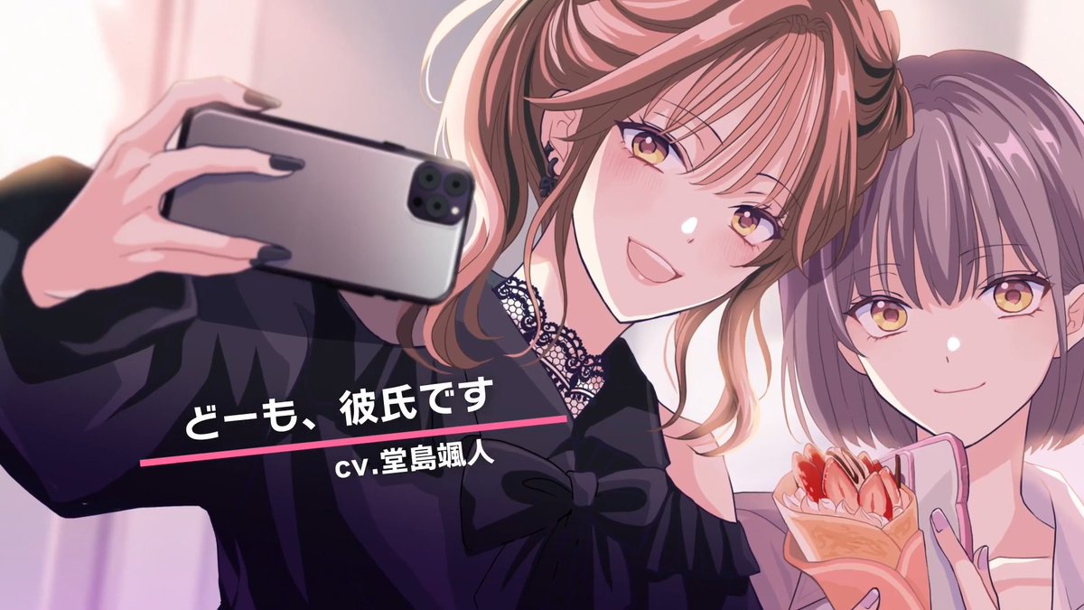 ✨30,000DLの乙女ゲームが製品版で登場✨ 彼氏の見た目を選べる葛藤ラブコメ 『イケ勘 イケメンになるかどうか勘で付き合うゲーム』 🎮11月12日 Steam配信決定 🎊Nintendo Switch版も発売決定 🔽詳細はツリーへ #イケ勘 #スーパーゲ制デー