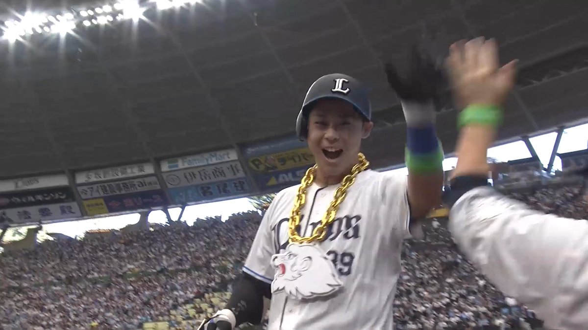 #平沢大河 選手の打球はグングン伸びて、ライトスタンドへ! ホームランで先制です! #seibulions #圧倒的至近距離 #パーソルCSパ