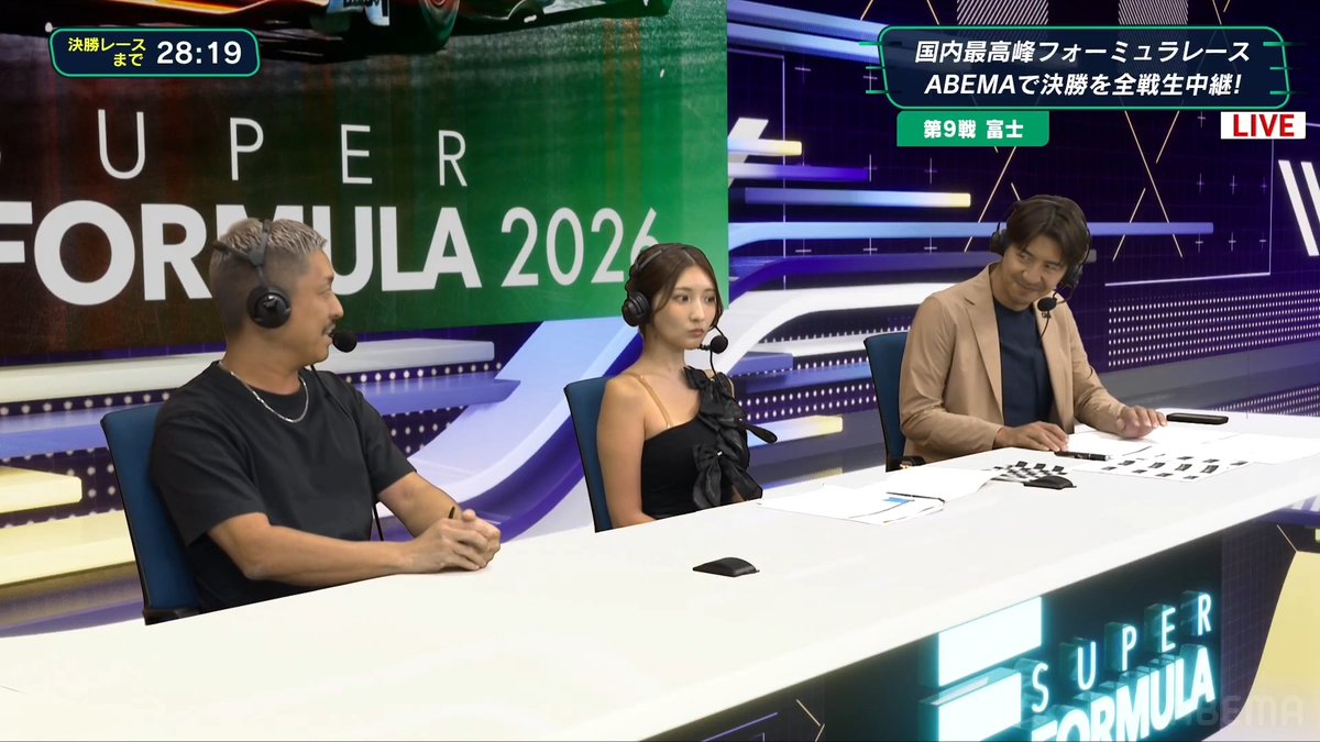 ＼ABEMA無料生中継がスタート／ スーパーフォーミュラ2026 [Rd.9 富士スピードウェイ-決勝-] --- 実況:田中大貴 解説:関口雄飛 スタジオゲスト:三田悠貴 --- ABEMAでの無料視聴は動画をタップ↓ ◤放送終了後は無料見逃し配信も◢