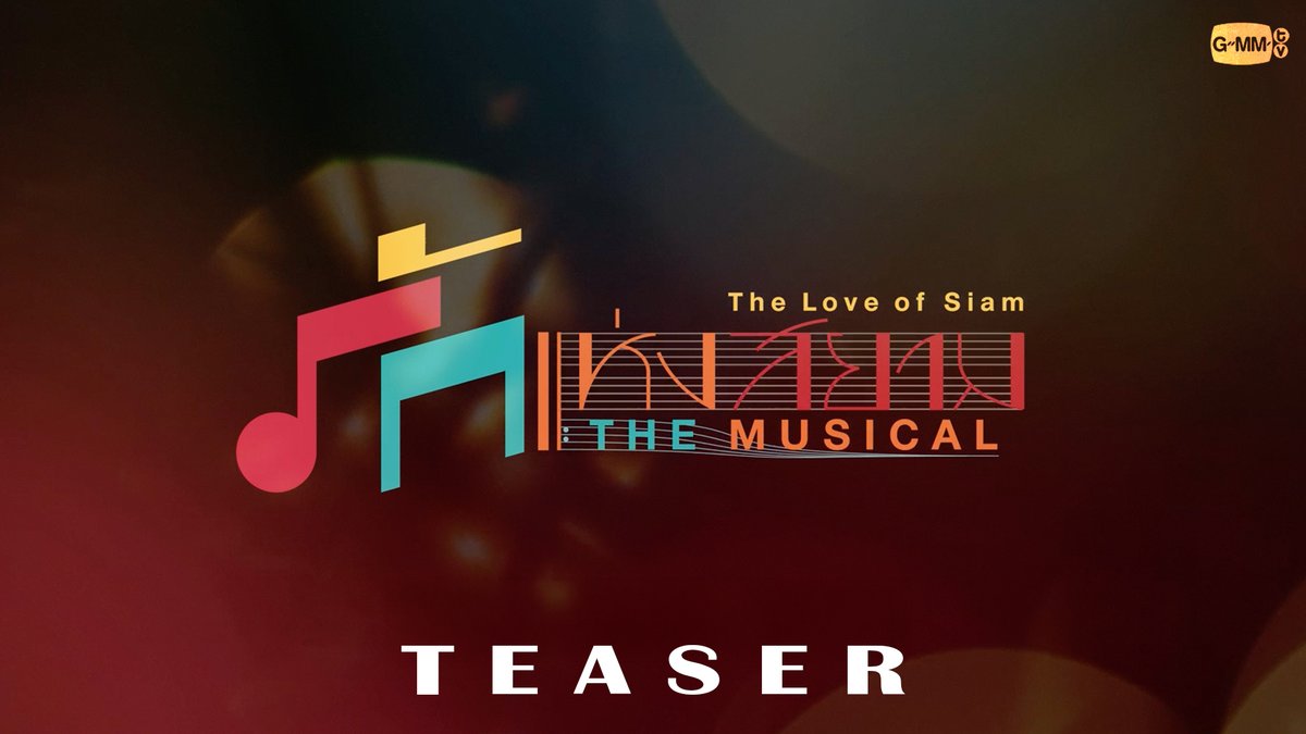 [TEASER] 'รักแห่งสยาม The Musical' 🎶 🗓️ 11-25 DECEMBER 2026 📍 เมืองไทยรัชดาลัยเธียเตอร์ ศูนย์การค้าเอสพละนาด รัชดา Muangthai Rachadalai Theatre, Esplanade Ratchada 🔗 MORE INFO : 11 OCTOBER 2026 #รักแห่งสยามTheMusical #GMMTV
