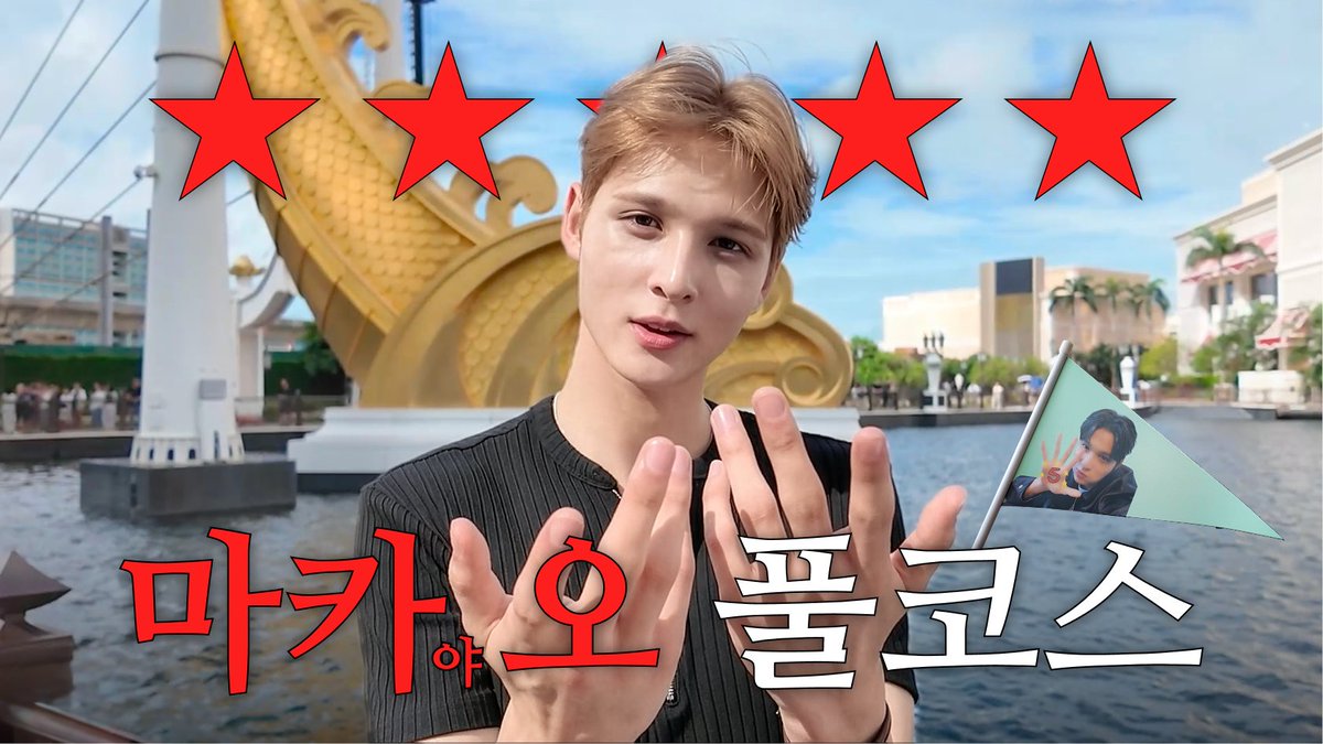 마카오에 마카야의 등장이라… 마카야~🖐! 투어 | +&MATE in MACAU 🔗 #앰퍼샌드원 #AMPERSANDONE #앤드메이트 #ANDMATE