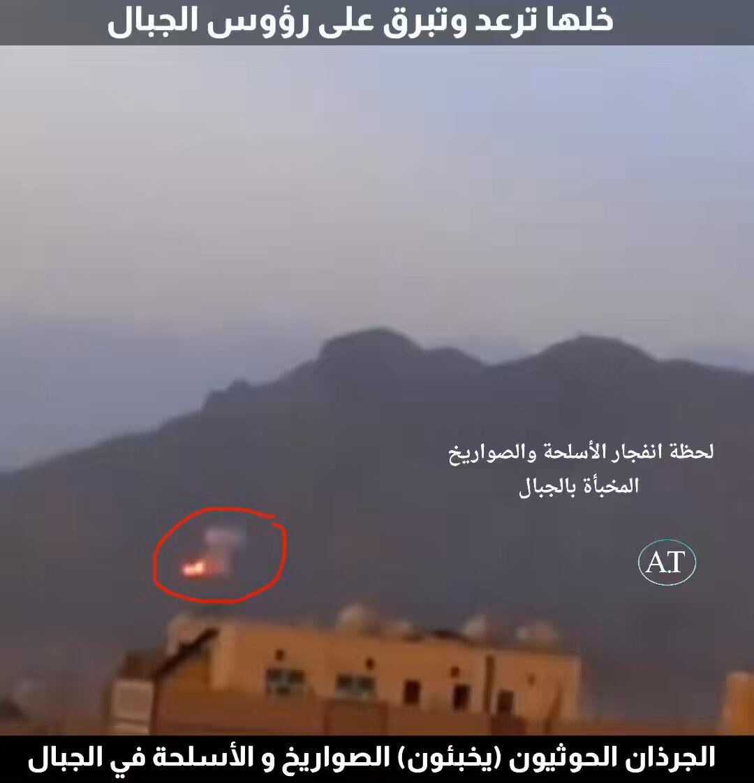 🔴لحظة انفجار الأسلحة والصواريخ ( المخبأة بالجبال )🔥