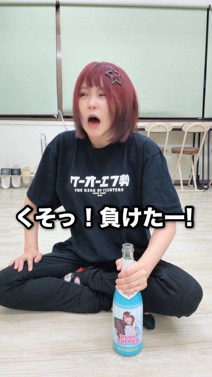 くそっ!またランクマ負けたー!!