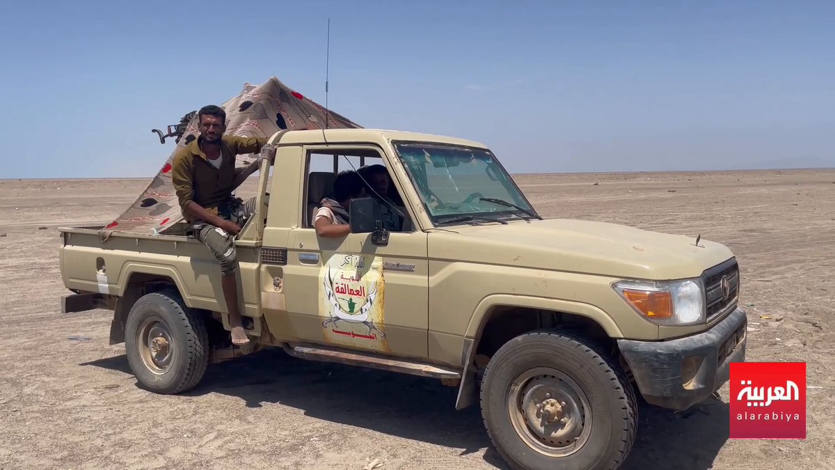العربية تواكب تمشيط قوات العمالقة الجنوبية وتأمينها لساحل باب المندب بعد السيطرة عليه